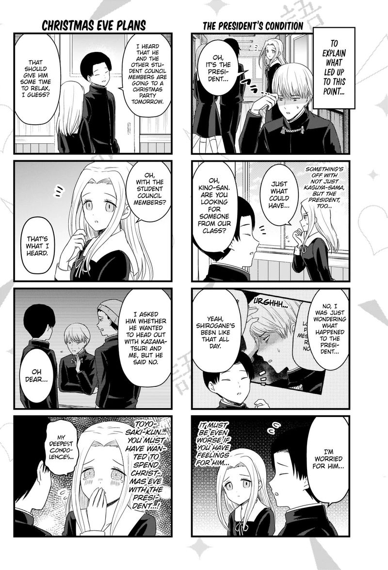 We Want To Talk About Kaguya 121 3