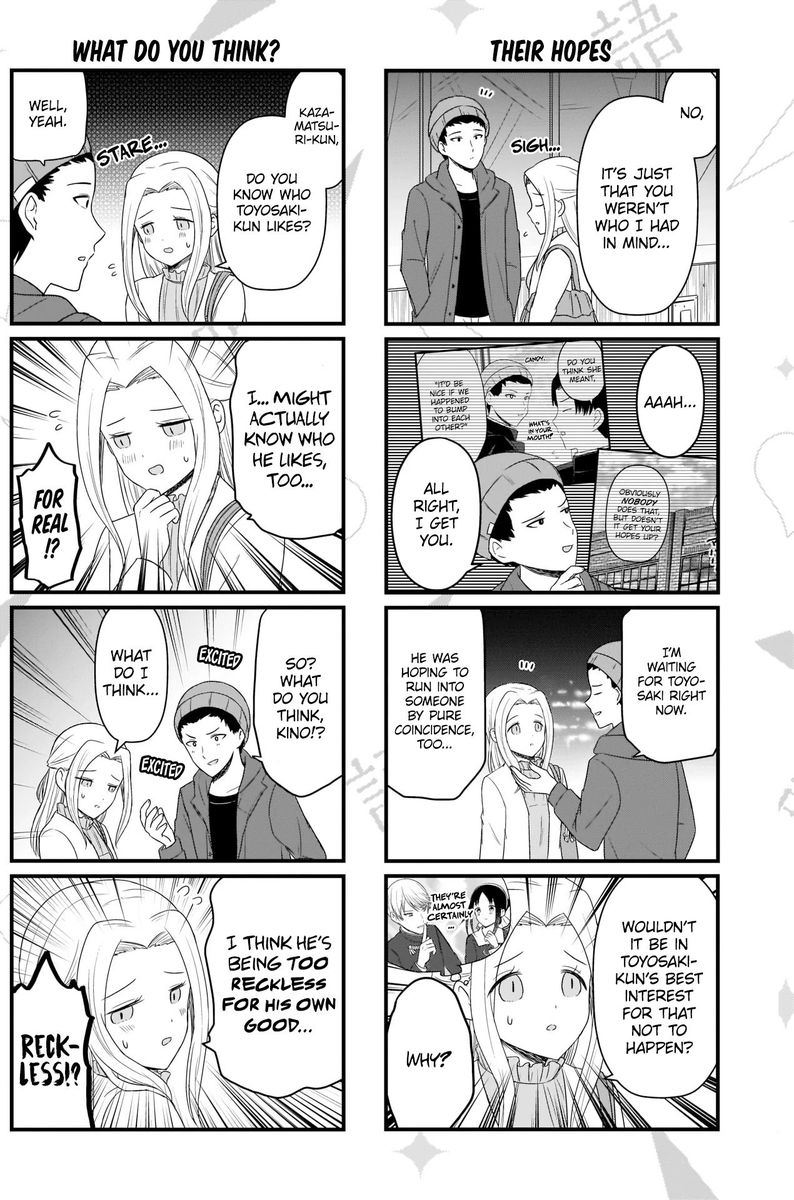 We Want To Talk About Kaguya 124 3