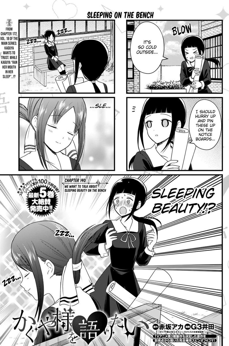 We Want To Talk About Kaguya 140 1