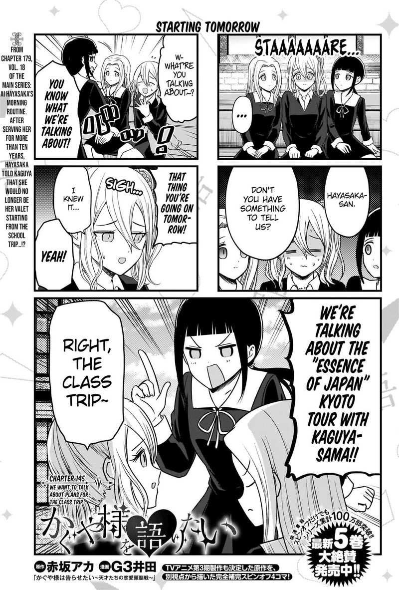 We Want To Talk About Kaguya 145 2