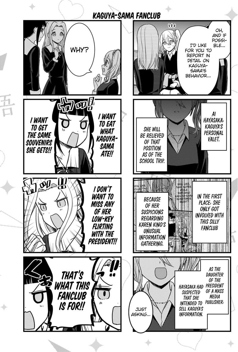 We Want To Talk About Kaguya 145 4