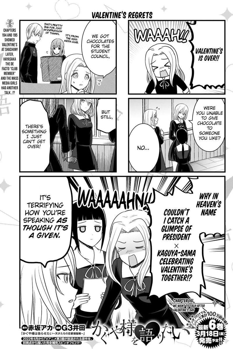 We Want To Talk About Kaguya 161 2