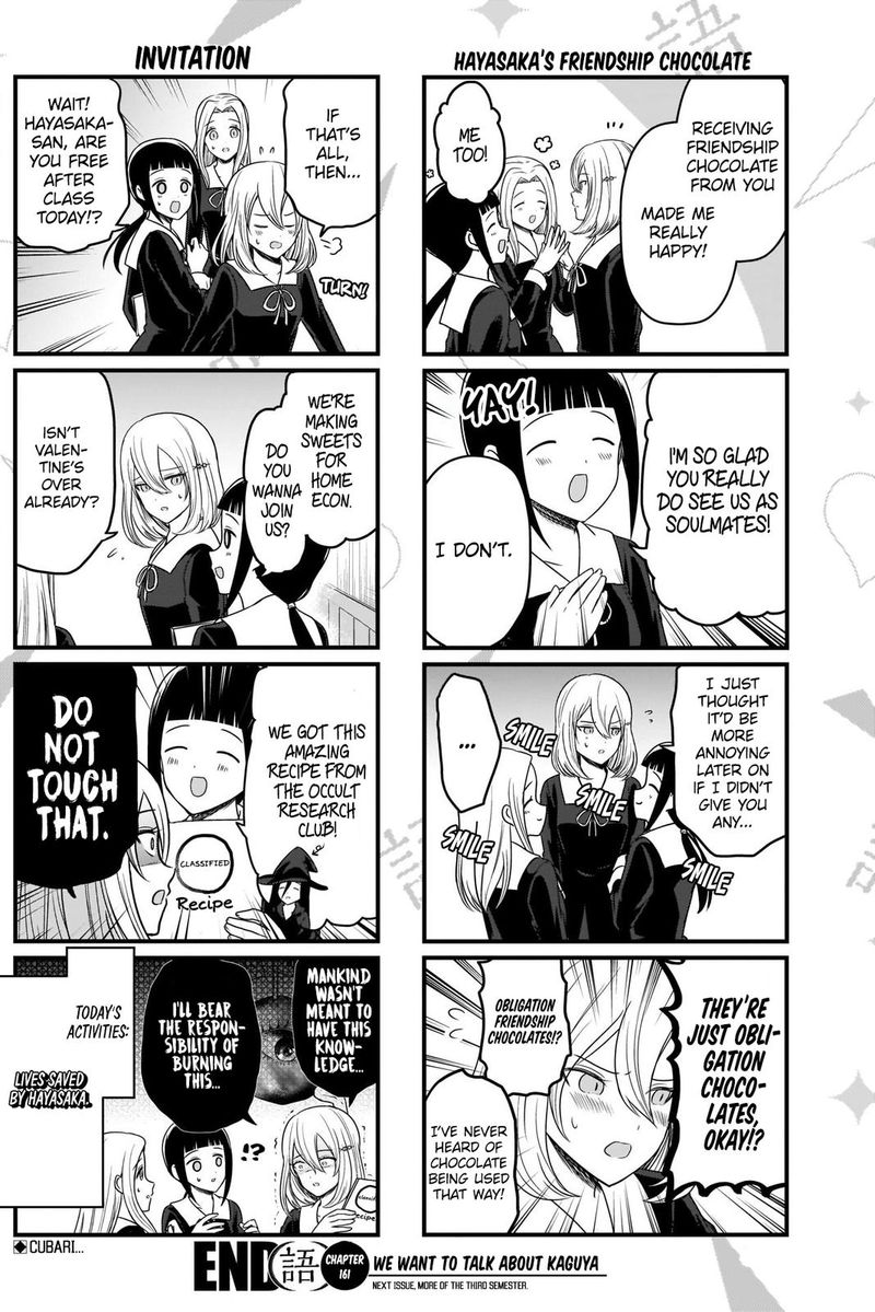 We Want To Talk About Kaguya 161 5