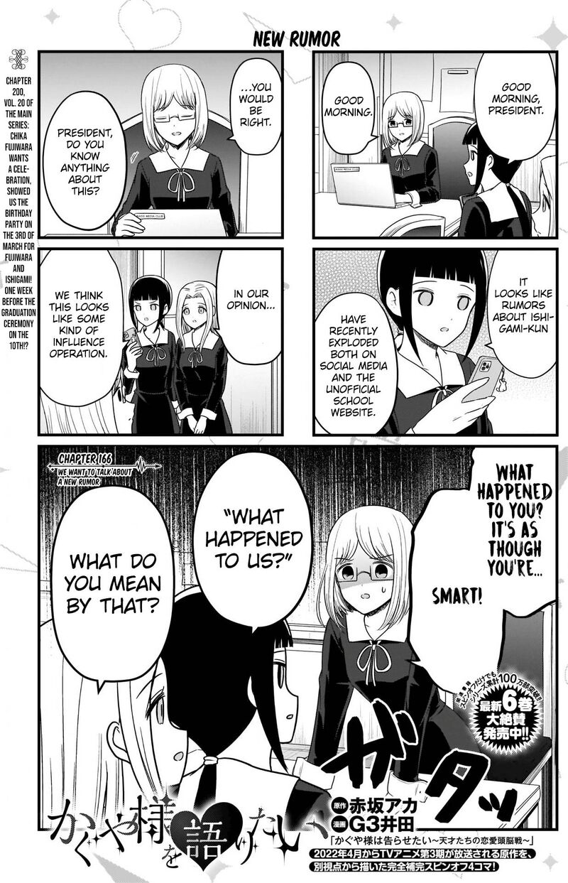 We Want To Talk About Kaguya 166 2