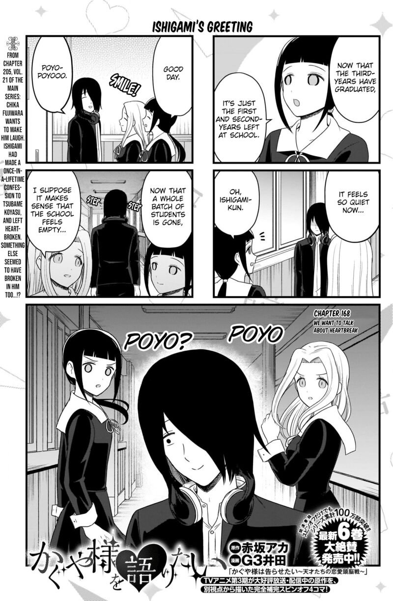 We Want To Talk About Kaguya 168 2