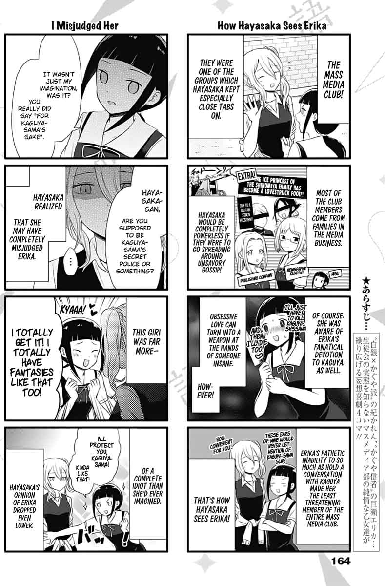 We Want To Talk About Kaguya 18 2