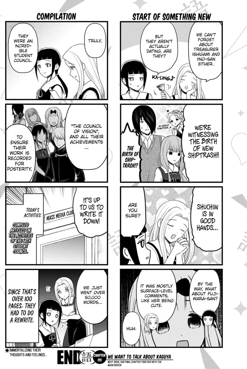 We Want To Talk About Kaguya 193 5