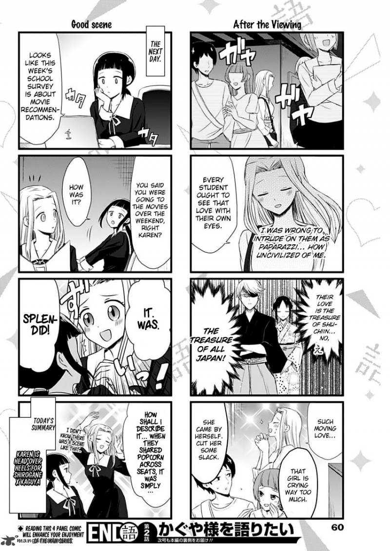 We Want To Talk About Kaguya 2 5