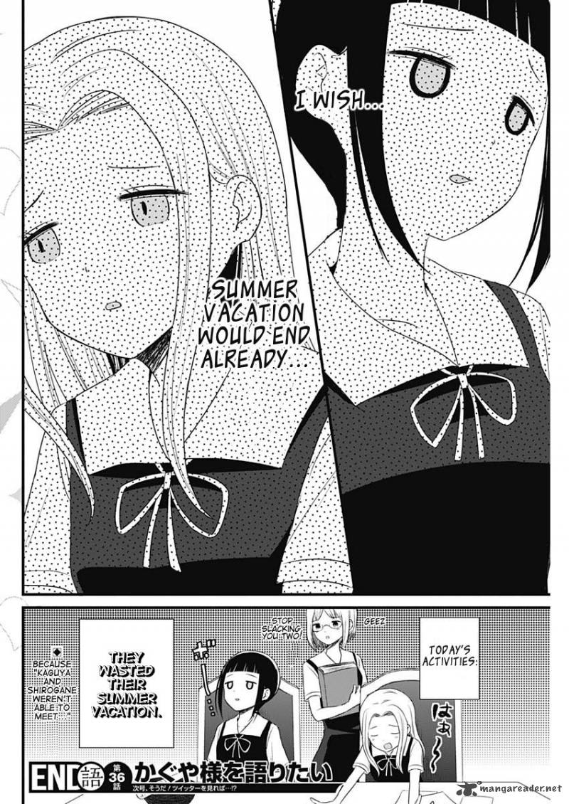 We Want To Talk About Kaguya 36 4