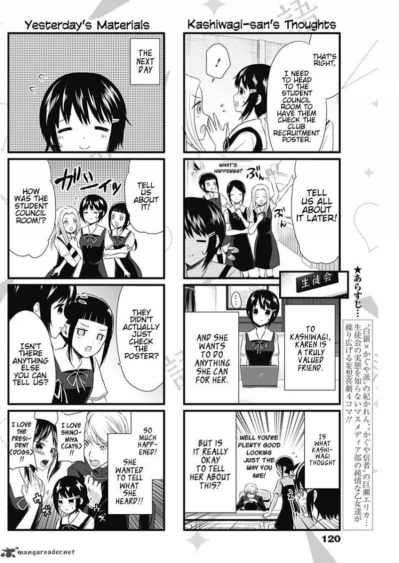 We Want To Talk About Kaguya 45 2