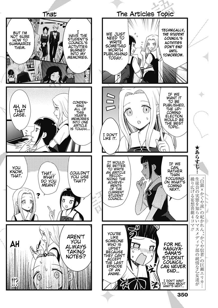 We Want To Talk About Kaguya 51 2