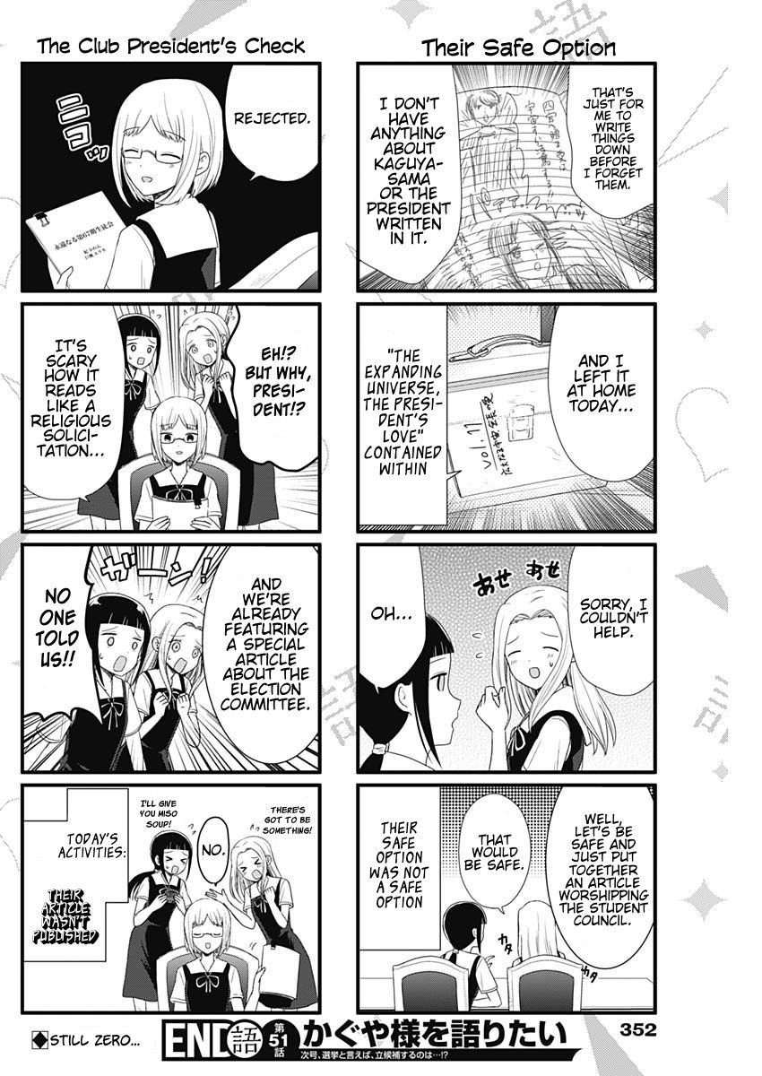 We Want To Talk About Kaguya 51 4