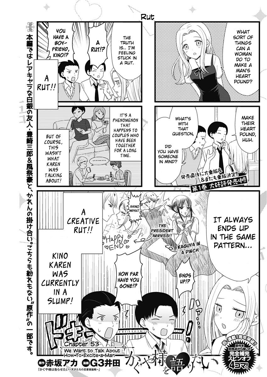 We Want To Talk About Kaguya 53 1