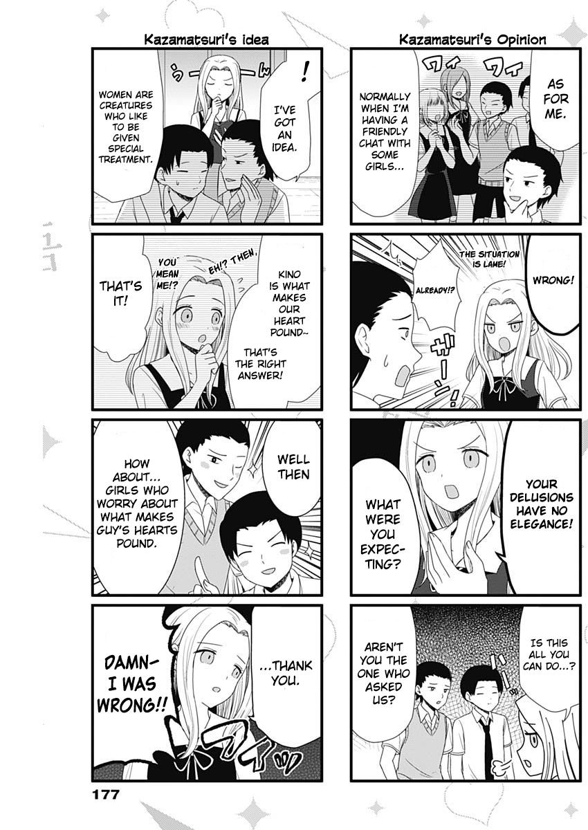 We Want To Talk About Kaguya 53 3
