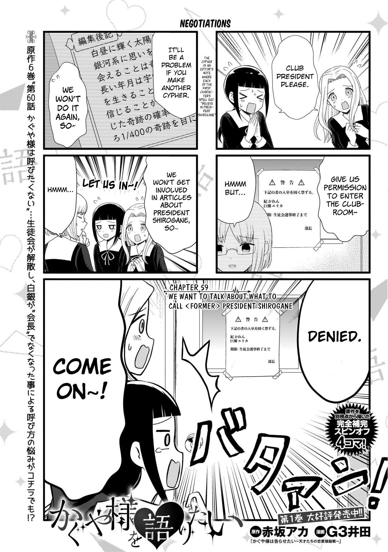 We Want To Talk About Kaguya 59 1