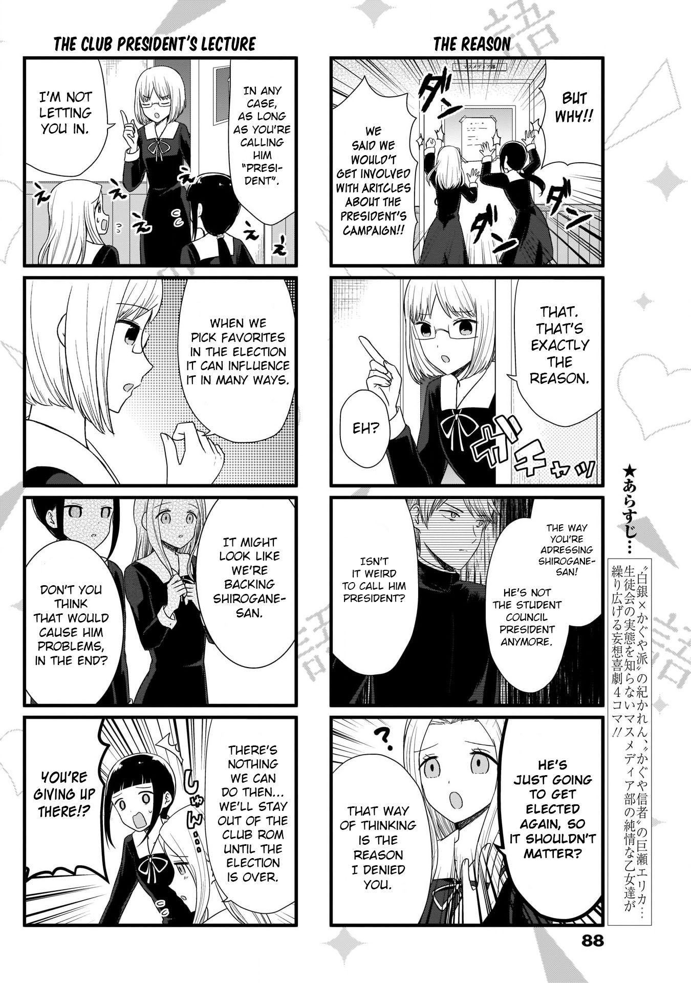 We Want To Talk About Kaguya 59 2