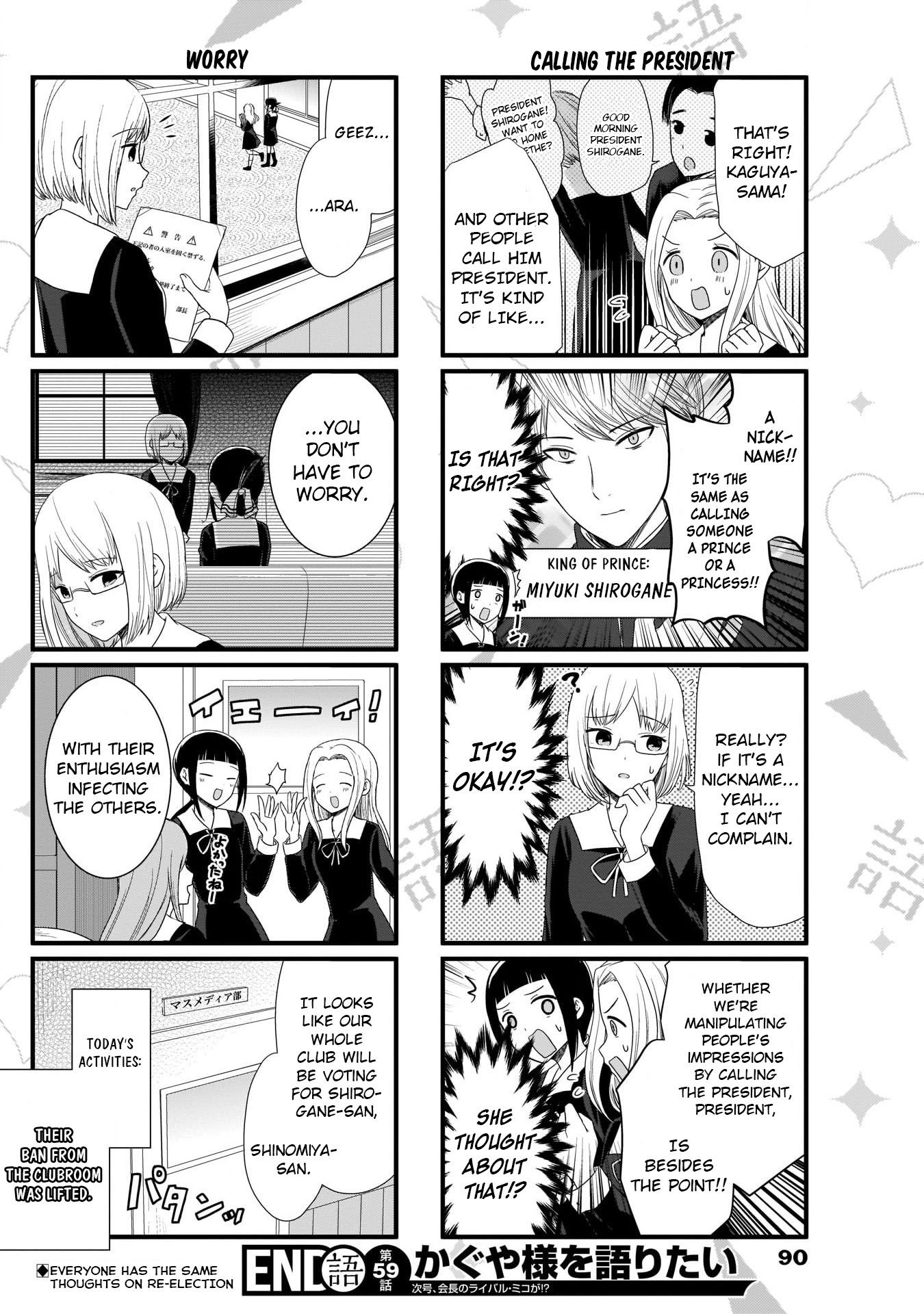 We Want To Talk About Kaguya 59 4