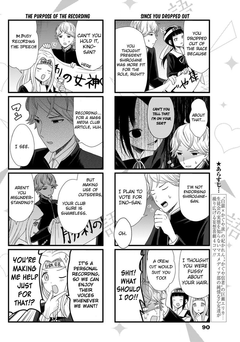 We Want To Talk About Kaguya 61 2