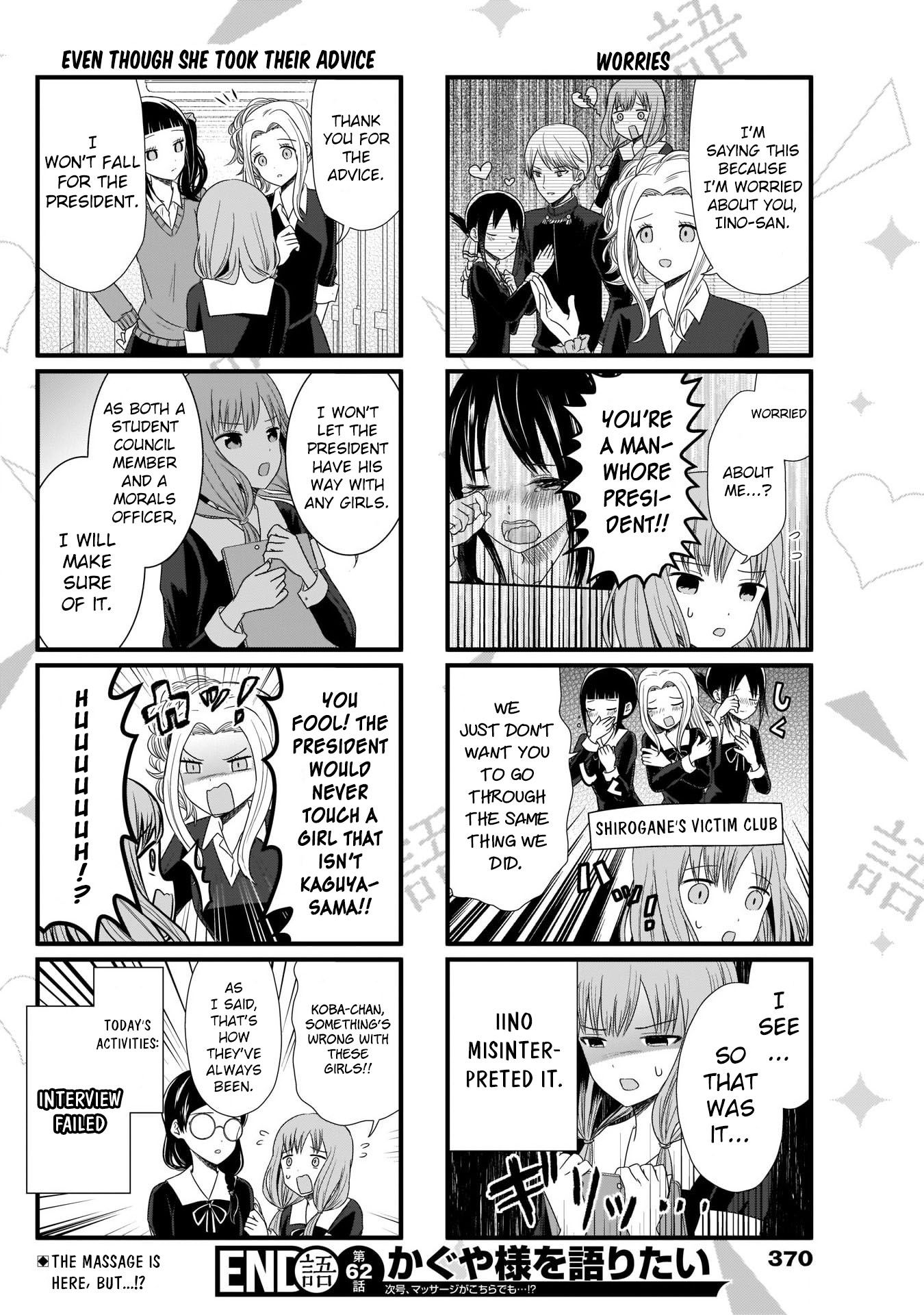 We Want To Talk About Kaguya 62 4