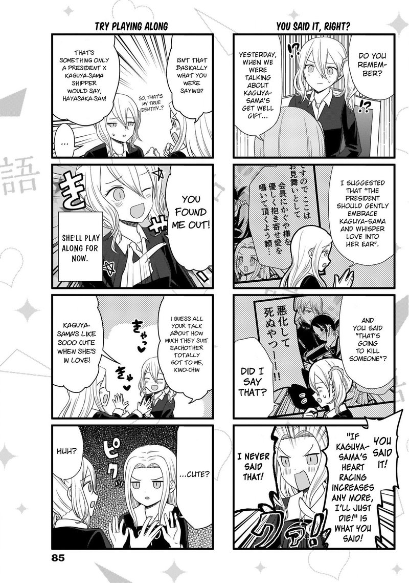 We Want To Talk About Kaguya 71 3
