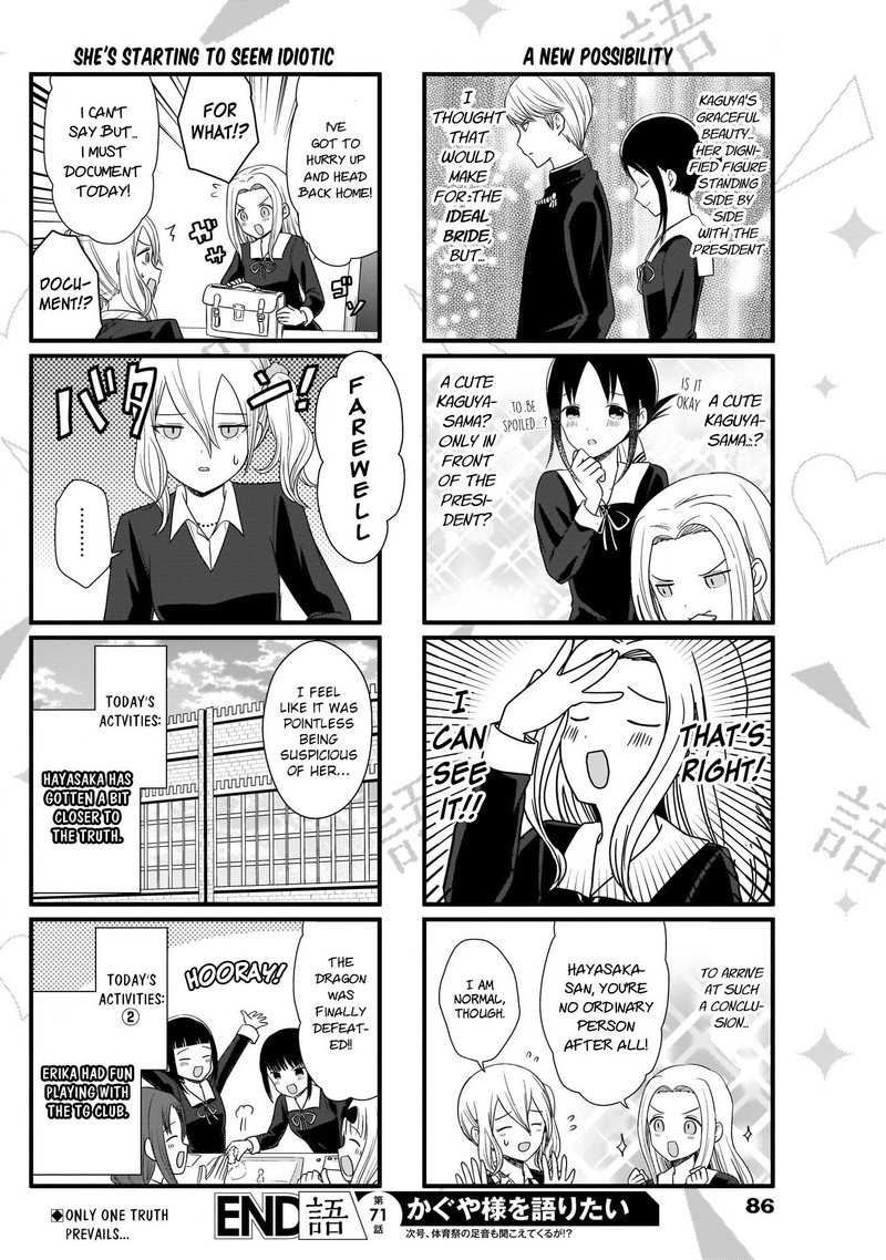 We Want To Talk About Kaguya 71 4