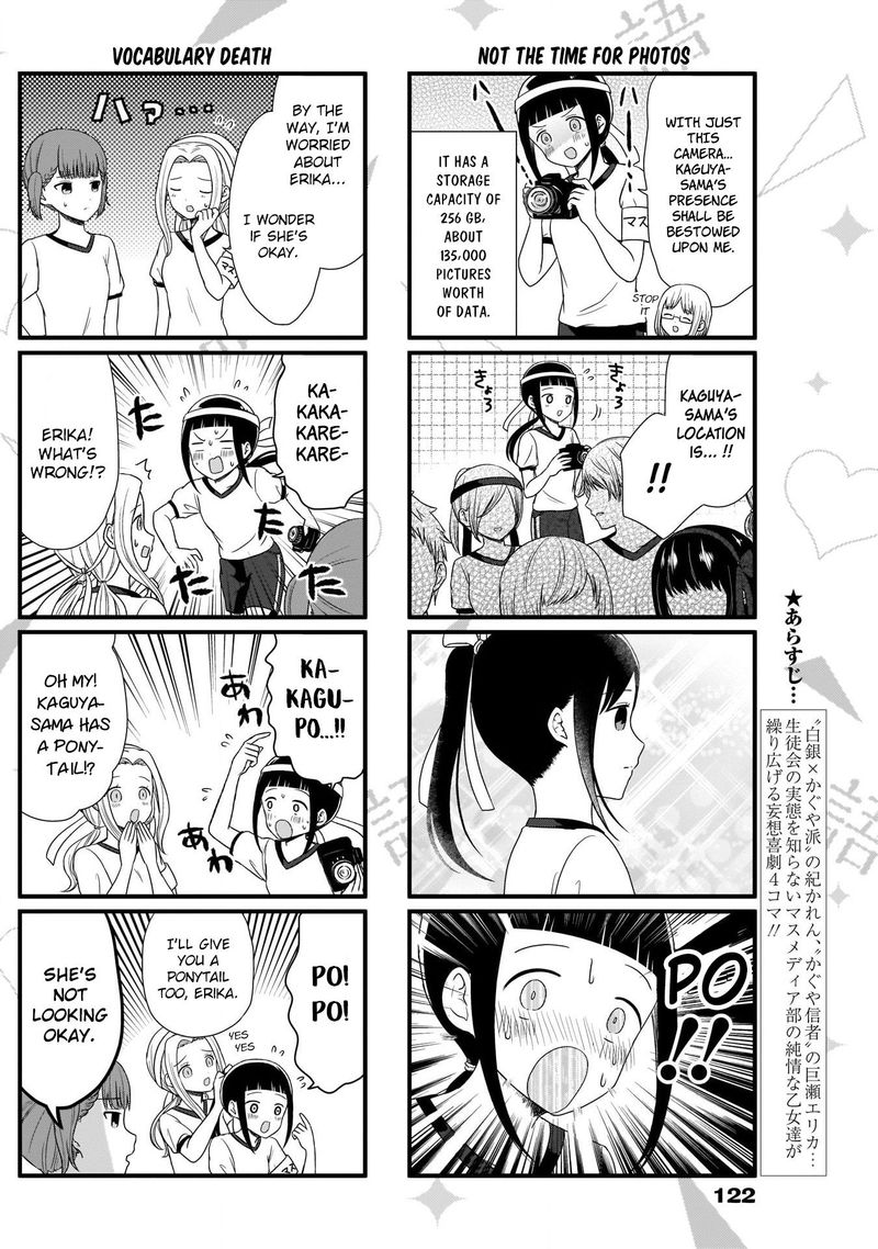 We Want To Talk About Kaguya 75 3