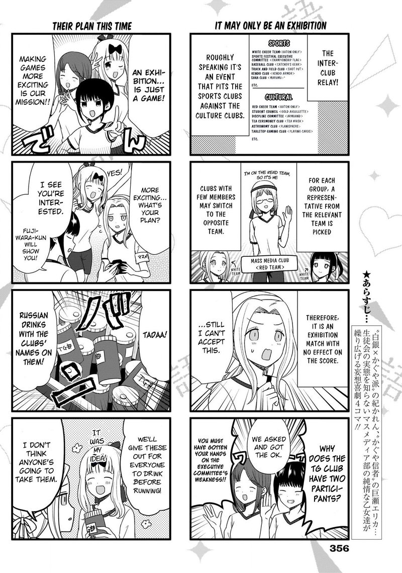 We Want To Talk About Kaguya 77 3