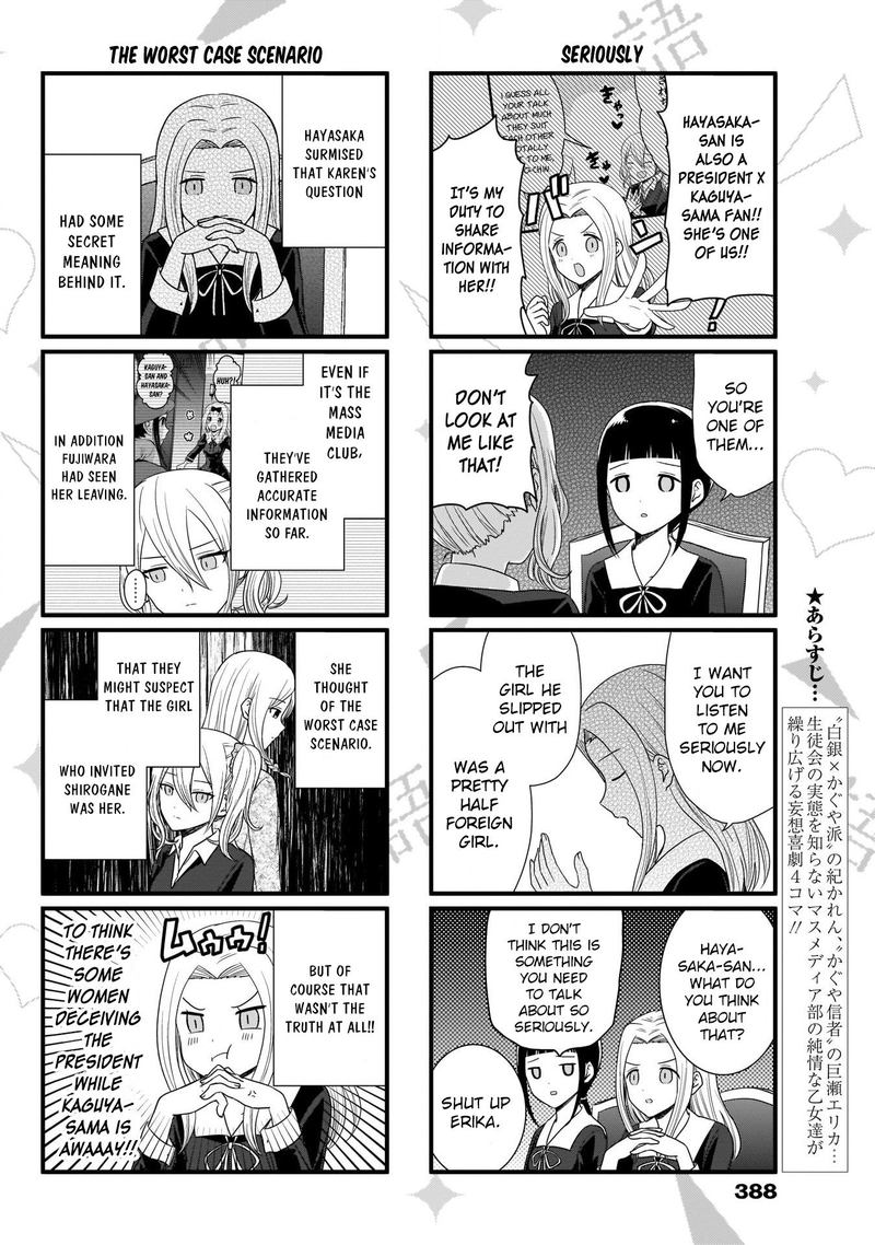 We Want To Talk About Kaguya 82 3
