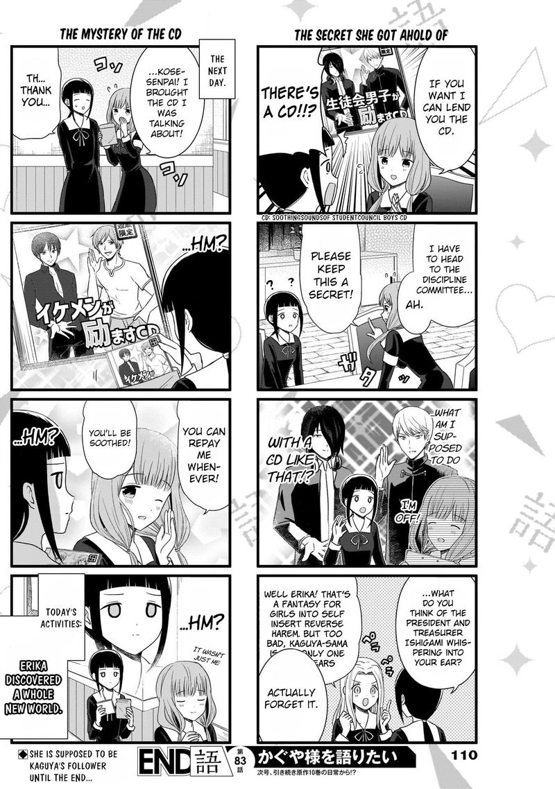 We Want To Talk About Kaguya 83 5