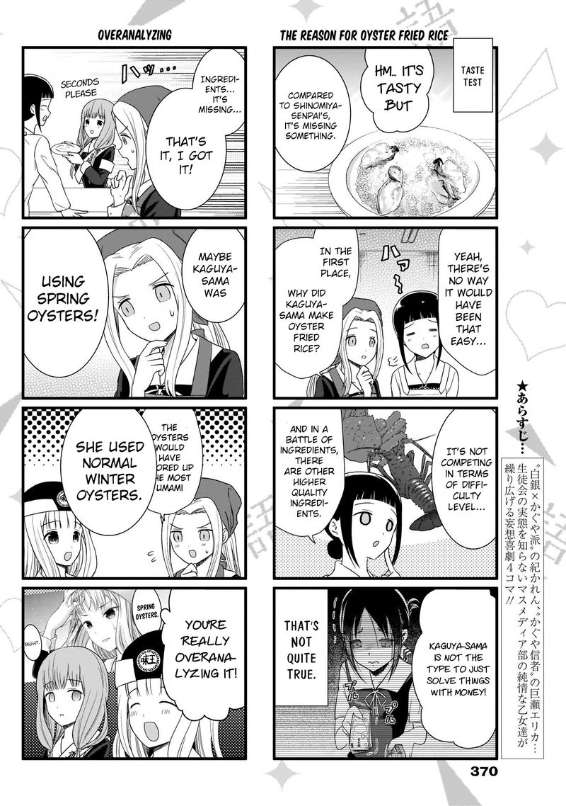 We Want To Talk About Kaguya 84 3