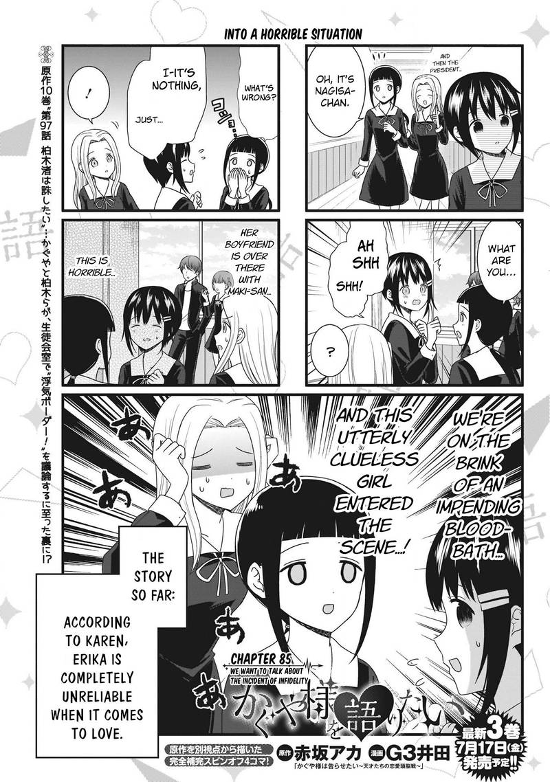 We Want To Talk About Kaguya 85 2