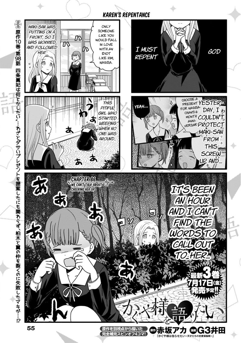 We Want To Talk About Kaguya 86 2