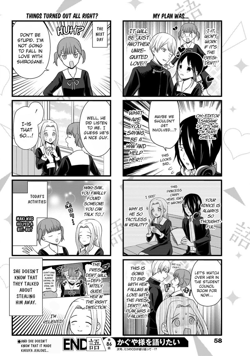 We Want To Talk About Kaguya 86 5