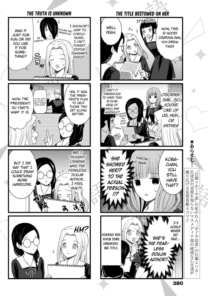 We Want To Talk About Kaguya 90 4