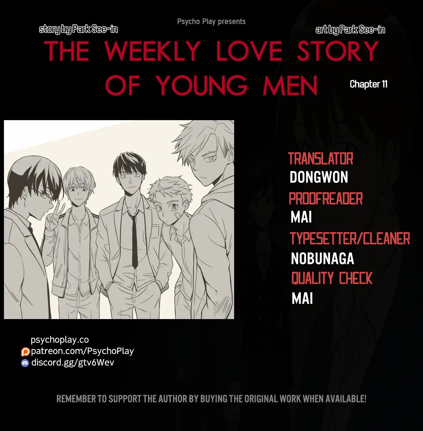 Weekly Boys Dating Agency 11 1