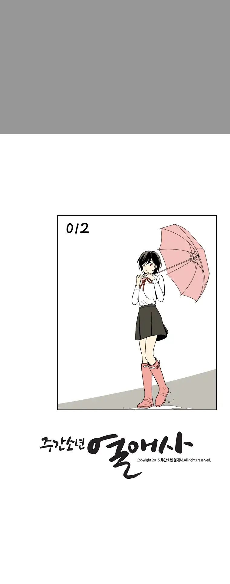 Weekly Boys Dating Agency 12 9