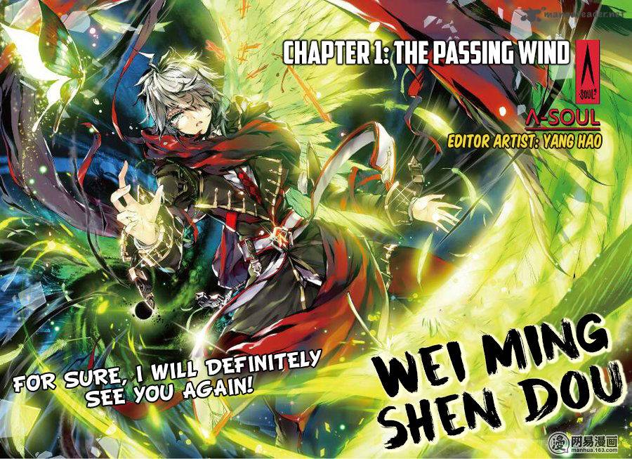 Wei Ming Shen Dou 1 1