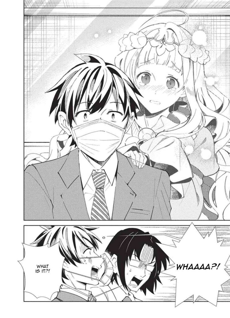 Welcome To Japan Elf San 65 10