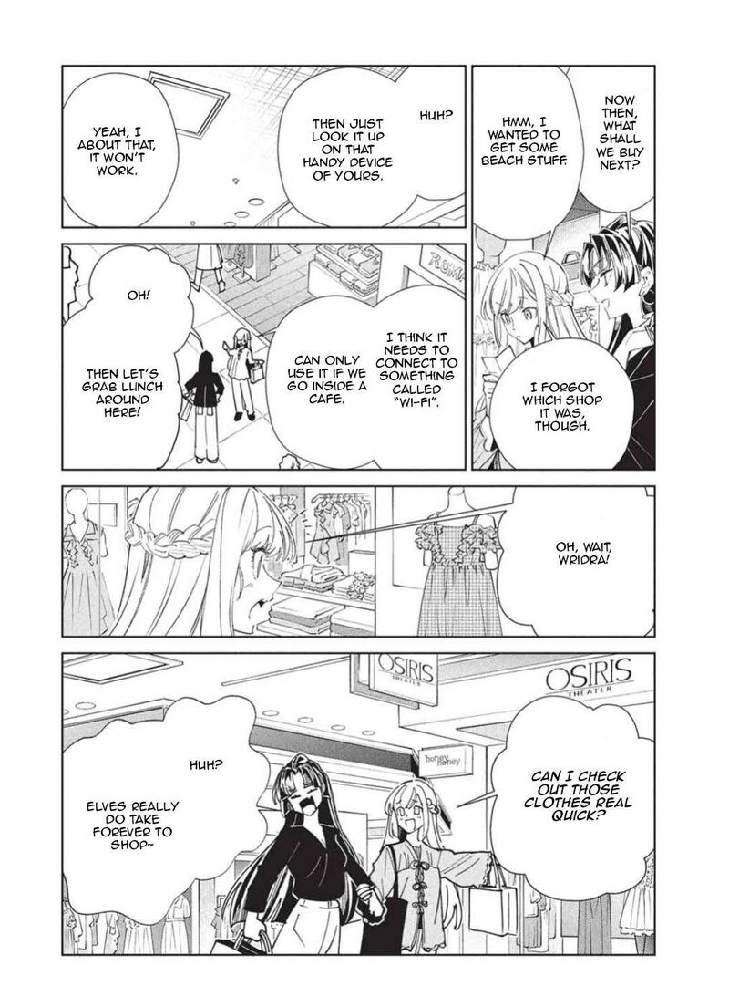 Welcome To Japan Elf San 65 15