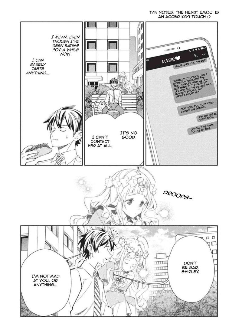 Welcome To Japan Elf San 65 16