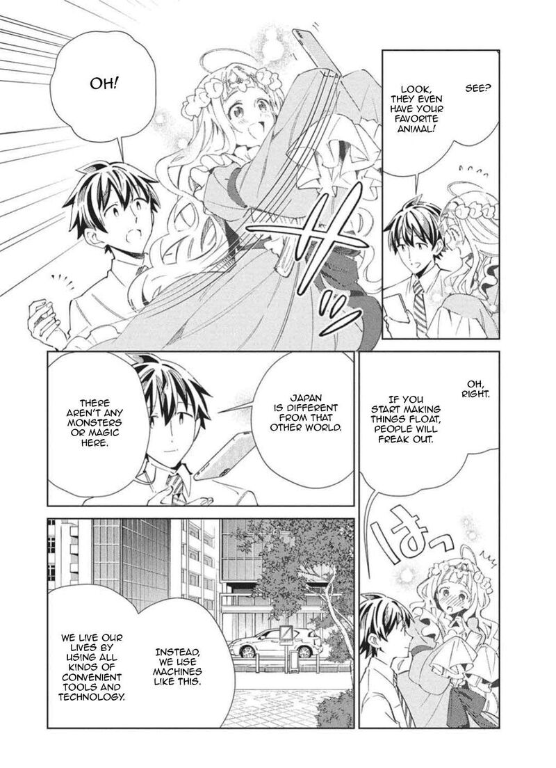 Welcome To Japan Elf San 65 19