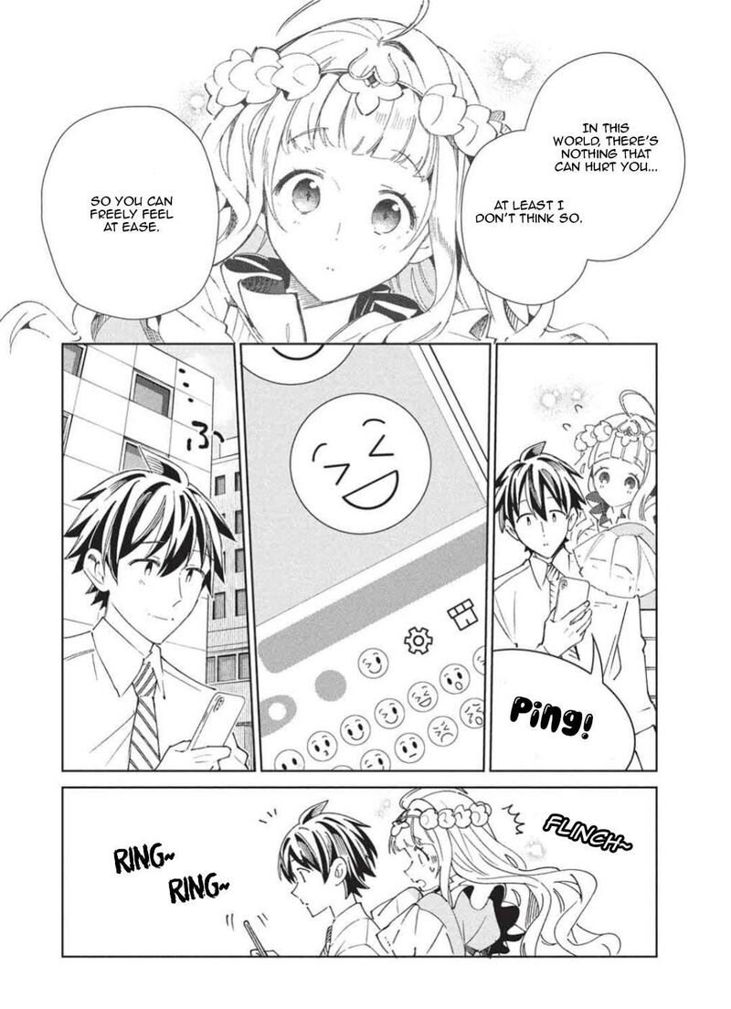 Welcome To Japan Elf San 65 20