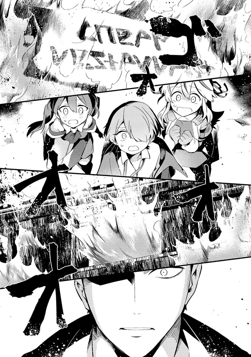 Welcome To The Cheap Restaurant Of Outcasts 11 1