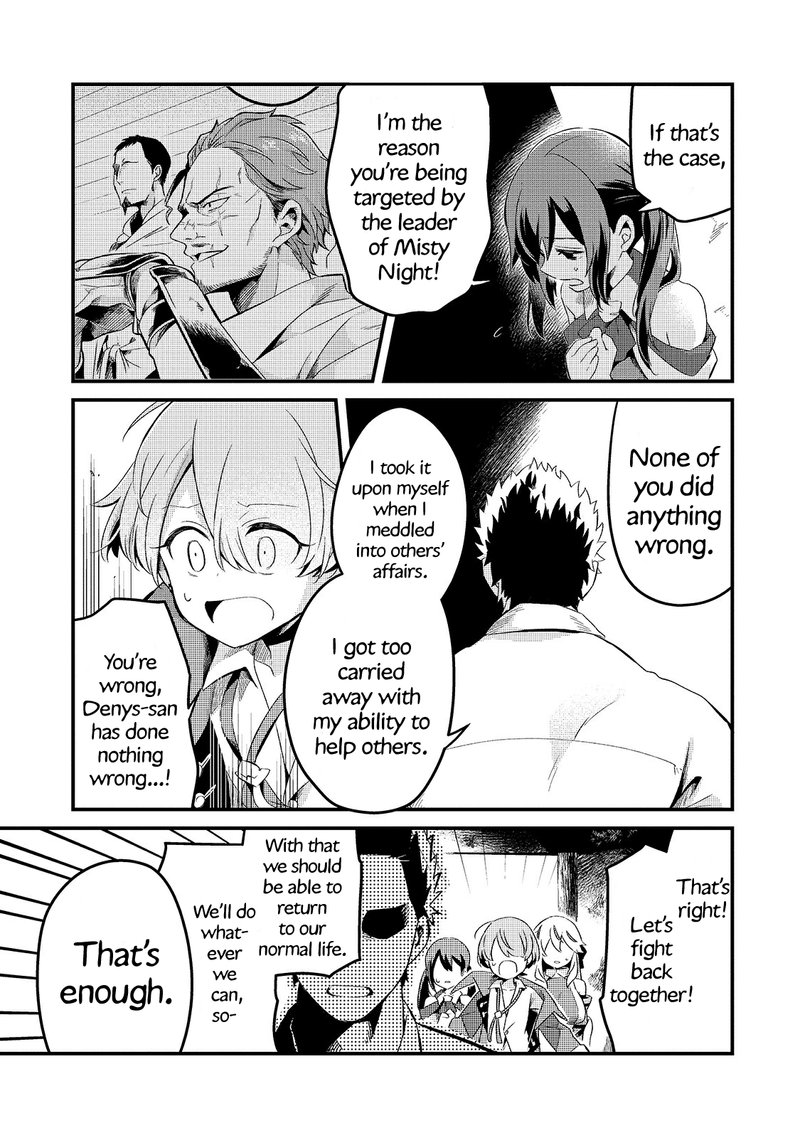 Welcome To The Cheap Restaurant Of Outcasts 11 10