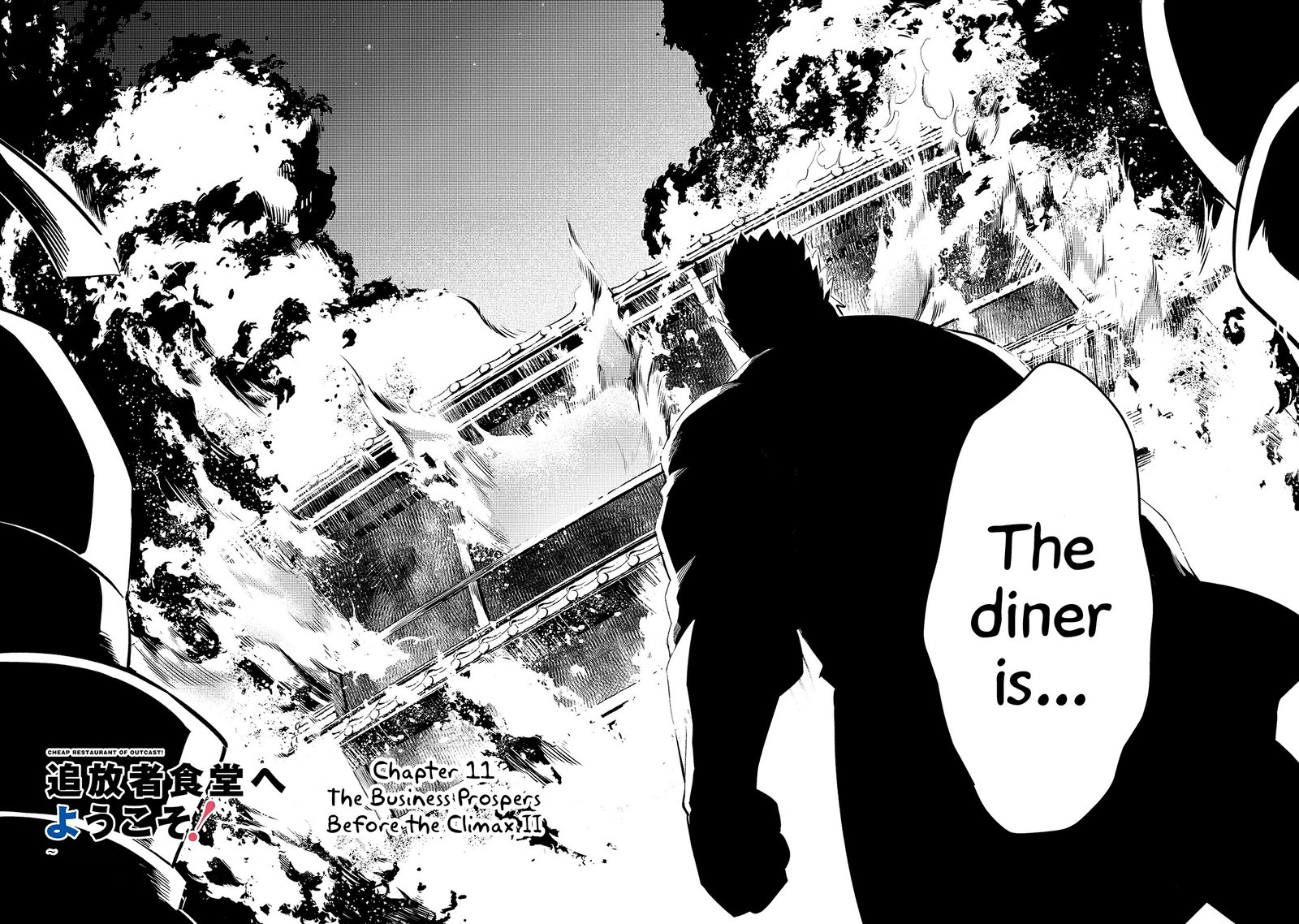 Welcome To The Cheap Restaurant Of Outcasts 11 2