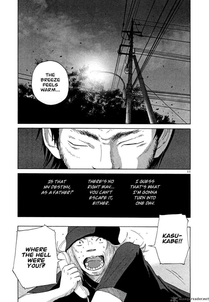 What A Wonderful World 2 79