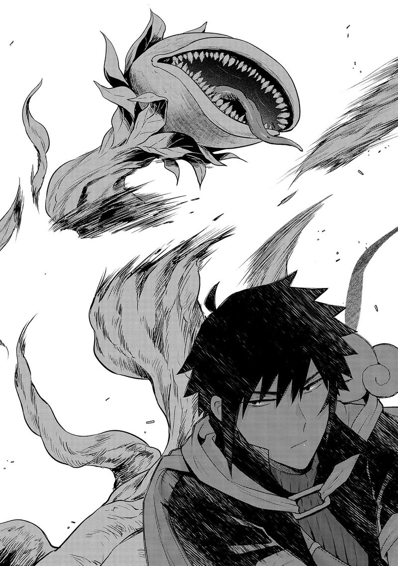 When I Was Reincarnated In Another World I Was A Heroine And He Was A Hero 7 2