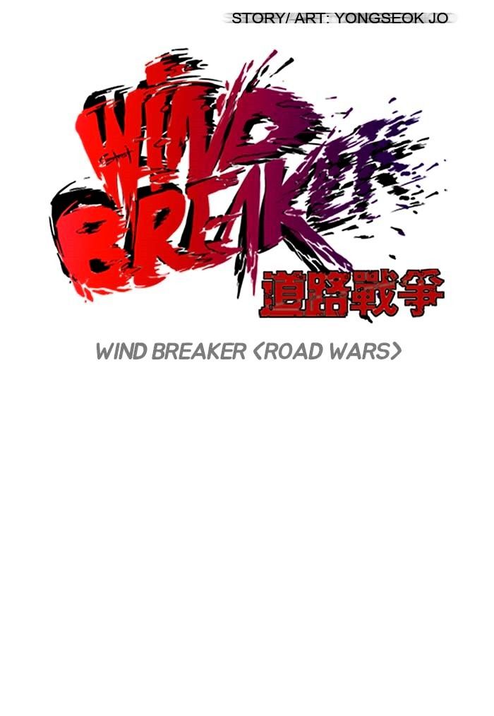 Wind Breaker 104 9
