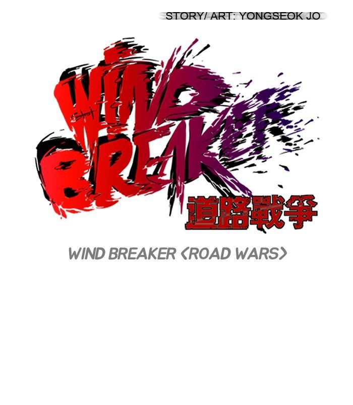Wind Breaker 106 12