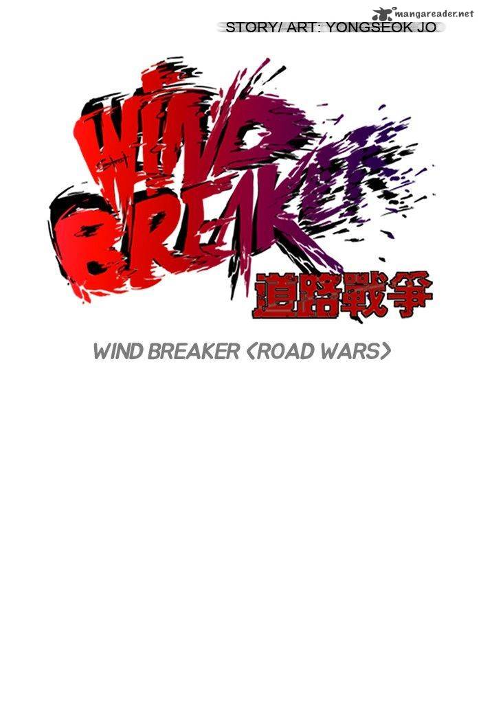Wind Breaker 109 7